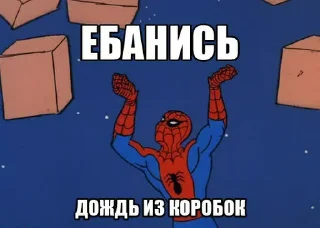 Telegram sticker 🤩 Spider poxuy by @hey_im_okay