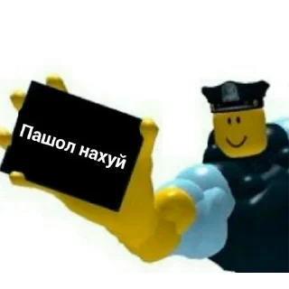 Telegram sticker 🖕 Roblox ➡️ @GetBuckNino