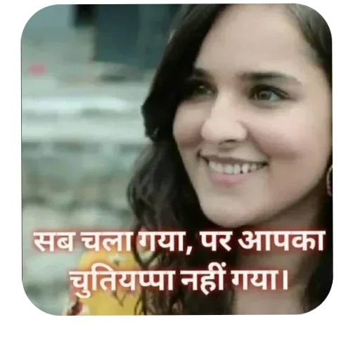 Telegram sticker 🙂 @jee_neet_rifles