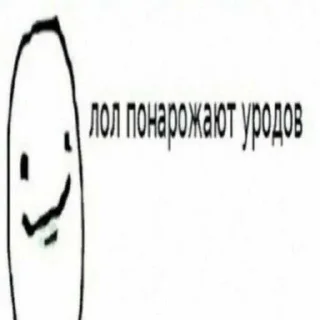 Telegram sticker 😒 экстаZzv.1