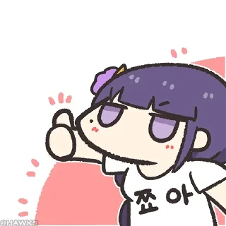 Telegram sticker 💠 cute