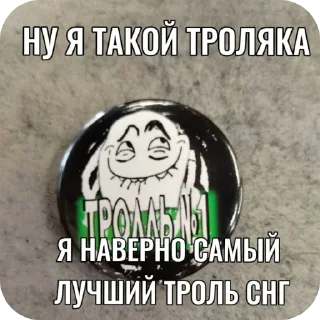 Telegram sticker 👍 Тгк: @ssilkanakrytoikanal