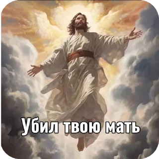 Telegram sticker 👍 Тгк: @ssilkanakrytoikanal