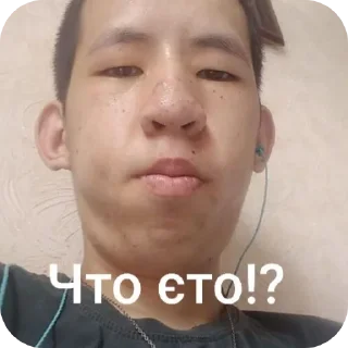 Telegram sticker 😨 Тгк: @ssilkanakrytoikanal