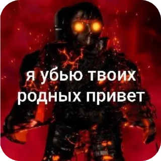 Sticker 🔥 Тгк: @ssilkanakrytoikanal