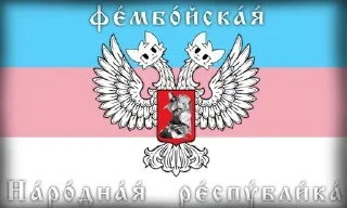 Telegram sticker 🇷🇺 Femboy & yuri nazism