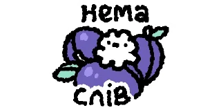 Video sticker 🫤 @asinastra_tg