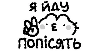 Video sticker ✌️ @asinastra_tg