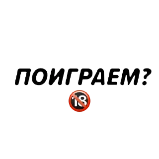 Telegram stiker 🔞 анончик