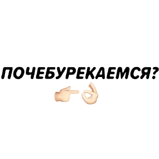 Video sticker 👉 анончик