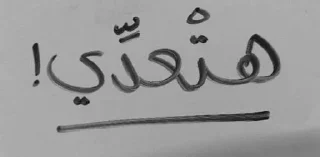 Video sticker ⭕️ رسول @Stickers_des @rasool_222