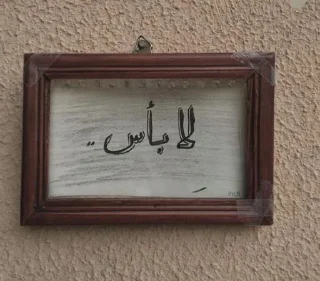 Telegram sticker ⭕️ رسول @Stickers_des @rasool_222