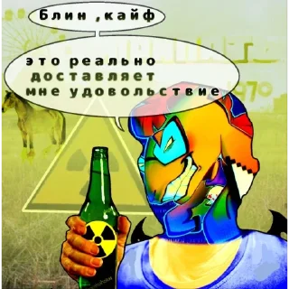 Telegram sticker 👍 стрим 24-25.01.26