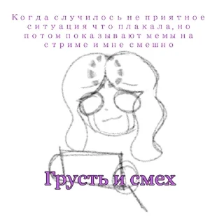 Telegram sticker 👍 стрим 24-25.01.26