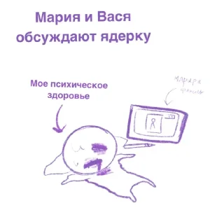 Telegram sticker 👍 стрим 24-25.01.26