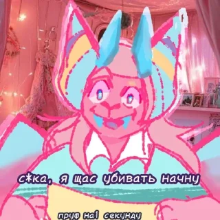 Telegram sticker 👍 стрим 24-25.01.26