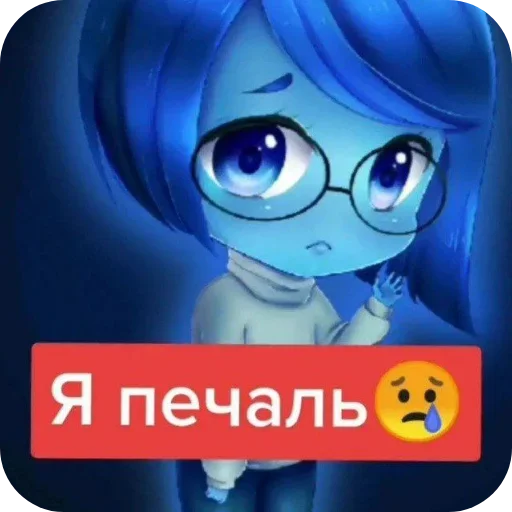 Telegram sticker 👍 xyeeta bratihka ➡️ @EmojiRuBot