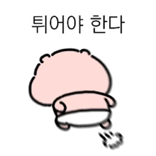 Telegram sticker ⭐ 성숙한 애기 봉탁이 @moe_sticker_bot