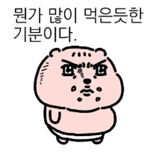 Video sticker ⭐ 성숙한 애기 봉탁이 @moe_sticker_bot