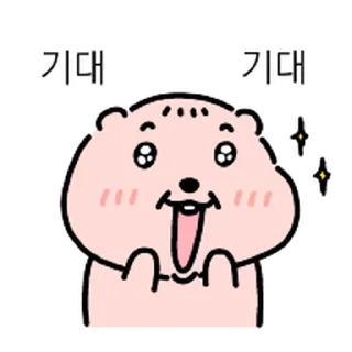 Telegram sticker ⭐ 성숙한 애기 봉탁이 @moe_sticker_bot