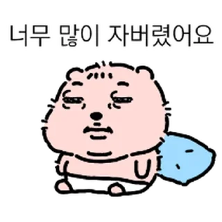 Telegram sticker ⭐ 성숙한 애기 봉탁이 @moe_sticker_bot