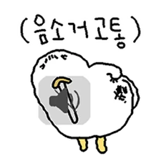 Telegram sticker ⭐ 오리궁탱이 @moe_sticker_bot