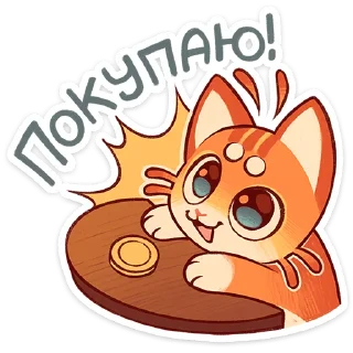 Telegram sticker 💰 Криль от @TgSticker