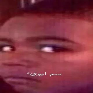 Video sticker 😶 @MJEED_24's_1