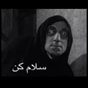 Telegram sticker ✋ Frankenstein | @PrO_MoSi