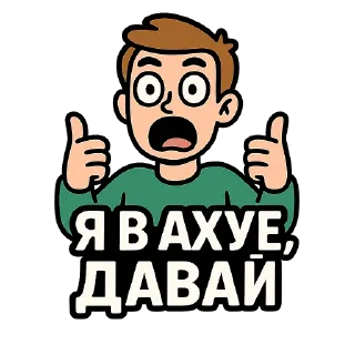 Video sticker ✅ 💰НУЖЕН КЭШ? 👉 @JetTon18