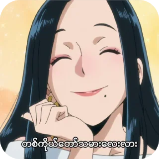 Telegram sticker 🤲 အထန်ခွေးကြီးstickers