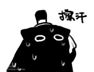 Sticker ⭐ 克莱恩礼帽猫 @furrystickercn