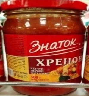 Telegram sticker 😡 Ответочки