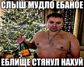 Sticker 😠 Ответочки