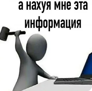 Telegram sticker 😠 Ответочки