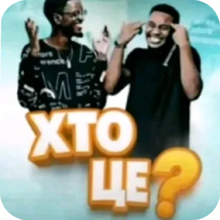 Telegram sticker 🖼 Гаврик стикеры окак