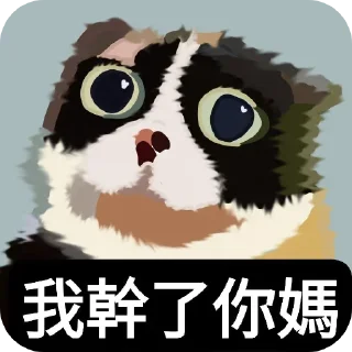 Video sticker 🤩 Гаврик стикеры окак