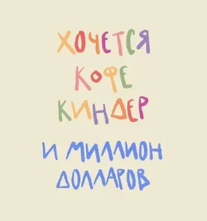 Telegram sticker ☕️ лапусь by @moi_memesi