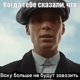 Video sticker 😡 Электронки Казахстан @elektronki_kz :: @fStikBot