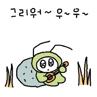Video sticker 💬 내 감정! 내 느낌! 힘들어도 웃자 By @KakaoEmoticon