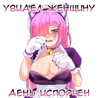 Telegram sticker 😭 мяулетт от @yooshi69