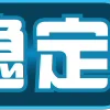 Video sticker 😘 代开会员 星�...