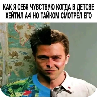 Video sticker 😏 Мираншох