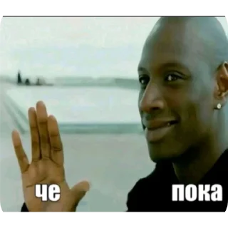 Video sticker ✋ Мираншох