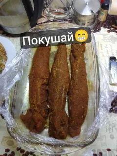 Telegram sticker 🧐 Kosmos_pidor • @sticbot