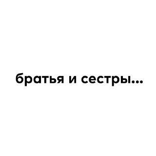 Telegram sticker 🤗 dag hse