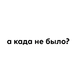 Sticker 😉 dag hse