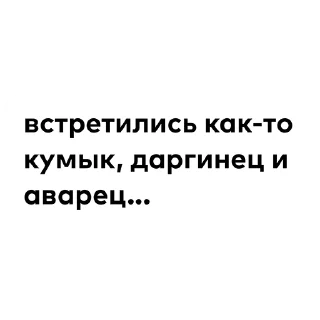 Telegram sticker 😏 dag hse