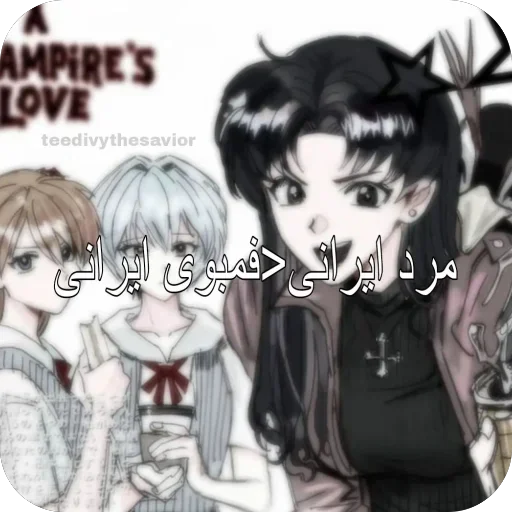 Telegram stiker 🔥 I dont even know