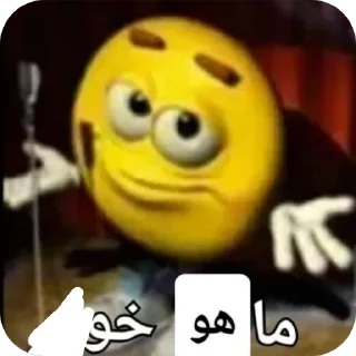 Telegram stiker 🙂 الصخرة🗿 @S5R_AH